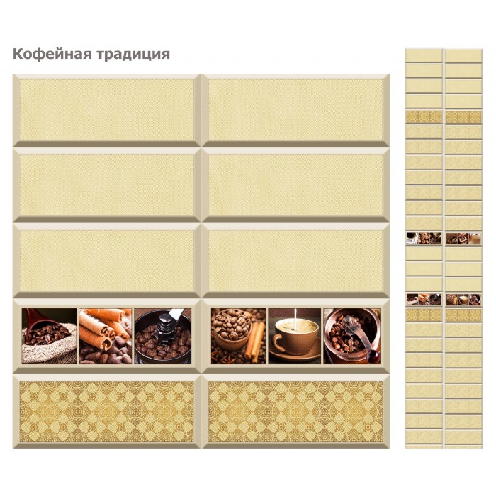 ПВХ панель «Кофейные традиции» (КронаПласт)