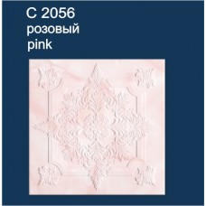   Плитка потолочная «С2056» розовая 0.5м*0.5м (SOLID) 8шт\2м²